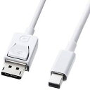 サンワサプライ 変換ケーブル ミニDisplayPort-DisplayPort 4K映像出力対応 2m KC-DPM2W(2)
