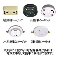 NECLEDシーリングライト〜6畳用調色・調光タイプ昼光色+電球色リモコン付HLDC06208
