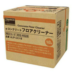 トラスコ中山 αコンクリートフロアクリーナー 油汚れ用洗浄剤 水性タイプ 蛇口付 内容量18L ALP-CC18