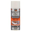 トラスコ中山 αアエンコートスプレー 補修用防錆塗料 ライトグレー 内容量420ml ALP-ZN