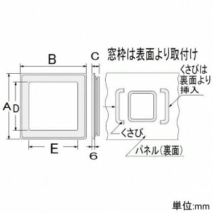 リンナイ　Rinnai[RUFH-SA2400AT2-6(A)]ガス給湯暖房用熱源機　2-6床暖房6系統　熱動弁内蔵　スリムタイプ　PS扉内設置型　フルオート