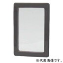 篠原電機 計器用窓枠 PMY型(角型タイプ) 屋内用 樹脂(PVC)製 PMY-1015G3P1(2)