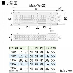 篠原電機 カバー付スペースヒーター 標準タイプ 4点取付 220V200W サーモスタット付 鋼板製 SHC4-2220-OH