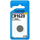 マクセル コイン形リチウム電池 3V 1個入 CR16201BS(2)