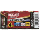 マクセル アルカリ乾電池 《ボルテージ》 単2形 4個入 シュリンクパック LR14(T)4P