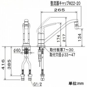 KVK取付穴兼用型・流し台用シングルレバー式混合栓寒冷地用逆止弁なし首振泡沫器付泡沫吐水《マルチリフォーム水栓シリーズ》KM5011ZUTS