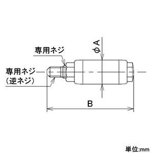 カクダイ 置コマ 塩化ビニル管・銅管・鉛管用 呼び20 直径16.5mm 649-866-20