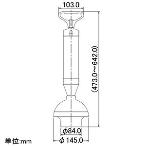 カクダイ つまり取り真空ポンプ トイレ(和式・洋式兼用)・浴室排水口用 サイズ473〜642mm 605-802