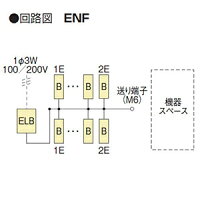 河村電器産業ホーム分電盤《enステーション》スタンダードタイプ扉付8+4主幹40AENF4084