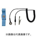 カスタム 防静電アンクルストラップ バンドサイズ2×32cm グランドコード 3.0m AS-208-3210