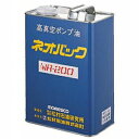 BBKテクノロジーズ 真空ポンプオイル 夏場用 1ℓ MR-200-1L