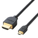 ELECOM PC向けHDMIケーブル タイプA-タイプD 1.5m CAC-HD14EU15BK(2)