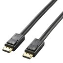 ELECOM ディスプレイポートケーブル DisplayPort™1.2a対応 DisplayPortオス-DisplayPortオス 5m CAC-DP1250BK(2)