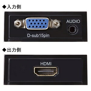 ELECOM映像変換コンバーターVGArarr;HDMIAD-HDCV03
