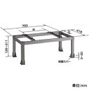 オーケー器材 アルミ製据付架台 《アルミキーパー》 平置台 耐食アルミ合金 最大積載質量60kg K-AH63H