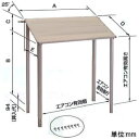 K-KP8H 防雪屋根 オーケー器材 耐食アルミ合金 《アルミキーパー》