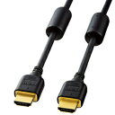 サンワサプライ イーサネット対応ハイスピードHDMIケーブル フェライトコア付 5m ブラック KM-HD20-50FCK(2)