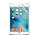 サンワサプライ 液晶保護反射防止フィルム iPadmini4用 LCD-IPM4(2)