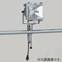 ハタヤ ハロゲンライト 屋外用 300W耐振型ハロゲン球 電線長0.6m バイス付 PH-300N