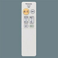 パナソニックLEDシーリングライト和風タイプ〜8畳用天井直付型調光・調色タイプ昼光色〜電球色リモコン付LSEB8020K