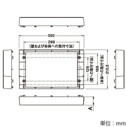 MAX 薄壁調整材 30mmタイプ 白 ES-USP-30