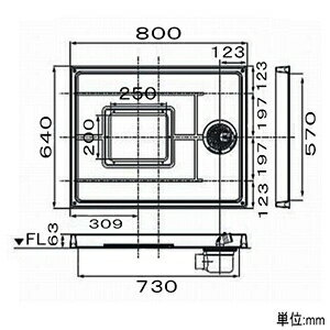 テクノテック 点検口付防水パン 《ABSエンデバー》 幅800mmサイズ TSE800-CW1 2