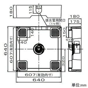 テクノテック 床上配管対応防水パン 開口部ありタイプ 幅640mmサイズ 耐荷重200kg 専用排水トラップ付 アイボリーホワイト TPU640-W1-FN