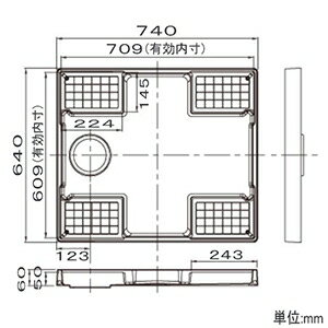 テクノテック スタンダード防水パン 幅740mmサイズ 耐荷重200kg ニューホワイト TP740-CW3 2