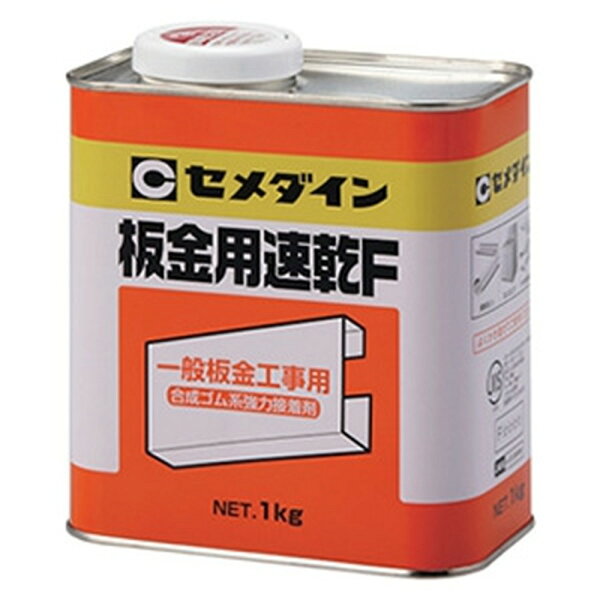 強力 ゴム 接着剤 みんな探してる人気モノ 強力 ゴム 接着剤 花 ガーデン Diy 強力 ゴム 接着剤 みんな探してる人気モノ 強力 ゴム 接着剤 花 ガーデン Diy