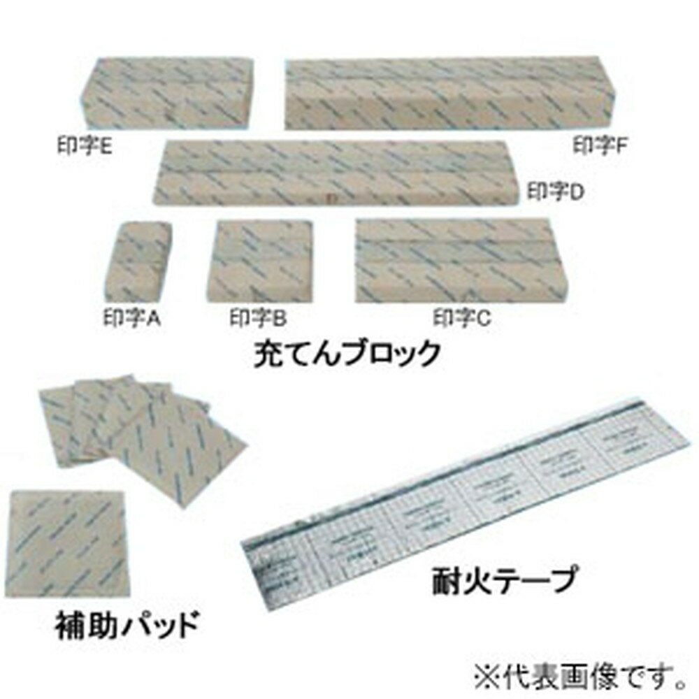 因幡電工 耐火ボックスS 空調・電力用 適用開口穴1200×200mm 防火区画貫通部耐火措置工法部材 《ファイヤープロシリーズ》 IRBS-12020