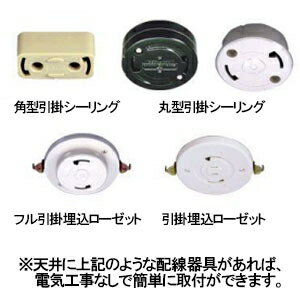 パナソニック LED和風シーリングライト 〜8畳用 調光・調色タイプ 昼光色〜電球色 リモコン付 LSEB8035