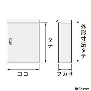 日東工業屋外用制御盤キャビネット屋根付防塵・防水形片扉鉄製基板付横700times;縦800times;深120mmOR12-78-1