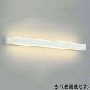 コイズミ照明 LED一体型ブラケットライト リビング用 天井・壁面・傾斜天井取付用 FHF32W相当 電球色 上下配光タイプ AB42534L