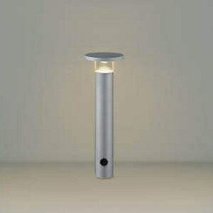 コイズミ照明 LEDエクステリアポールライト 防雨型 400mmタイプ 電球色 サテンシルバー AU49067L