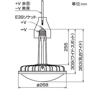 日動工業高天井用LED器具ハイディスク100W口金式高効率タイプ水銀灯400W相当昼白色直流電源装置外付け型ワイドタイプ口金E39クリアL100V2-E39-HW-50K