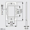 パナソニック 簡易耐火スイッチプレート 1連用 マットグレー WTA7303HK 2