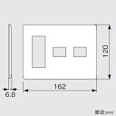 パナソニック コンセントプレート 3連用 5コ用(3コ+1コ+1コ用) マットホワイト WTL7075WK 2