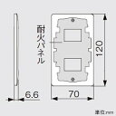 パナソニック 簡易耐火コンセントプレート 1連用 2コ用 マットグレー WTL7702HK 2