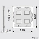 パナソニック 簡易耐火コンセントプレート 2連用 4コ用(2コ+2コ用) マットベージュ WTL7704FK 2