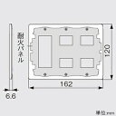 パナソニック 簡易耐火コンセントプレート 3連用 7コ用(3コ+2コ+2コ用) マットホワイト WTL7787WK 2