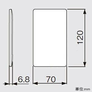 パナソニック カバープレート 1連用 取付枠付...の紹介画像2