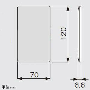 電材堂のパナソニック 簡易耐火カバープレート 1連用 取付枠付 マットグレー WTA7791H｜アングル2