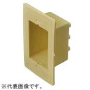 ネグロス電工 中気密型クリーンルーム内ボックス防塵パッキン 《ルフトロック®》 軽量間仕切り用 角形 スイッチ・コンセント1個用 CR11