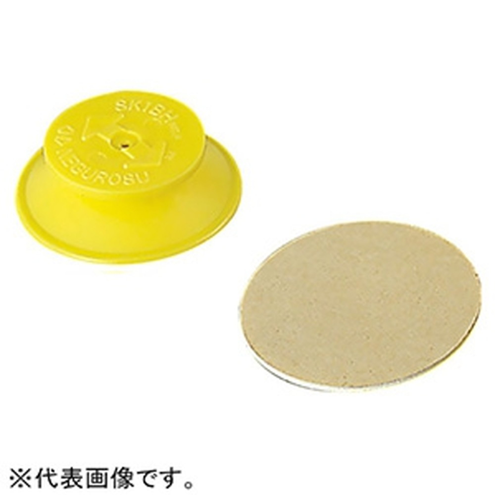 ネグロス電工 【ケース販売特価 20個セット】 PC板用ケーブル支持インサート 《円盤サート&#174;》 二..