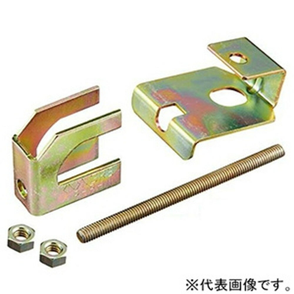 ネグロス電工 パイラック用補強金具 《パイラック&#174;》 PH1・PH1F用 ねじサイズM6×205 適合フランジ..