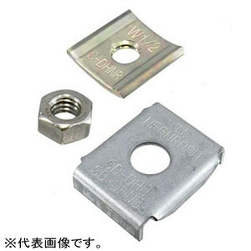 ネグロス電工 【ケース販売特価 10個セット】 ハンガー吊り金具 《ワールドダクター&#174;》 W1/2 D1・..