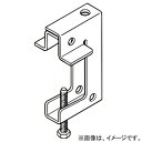 ネグロス電工 一般形鋼用吊りボルト支持金具 W3/8 フランジ厚40～70mm 電気亜鉛めっき HB4U