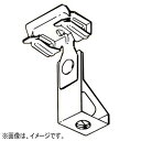 ネグロス電工 一般形鋼用吊りボルト支持金具 タップ付タイプ W3/8 フランジ厚8〜13mm ダクロタイズド塗装 H139TI