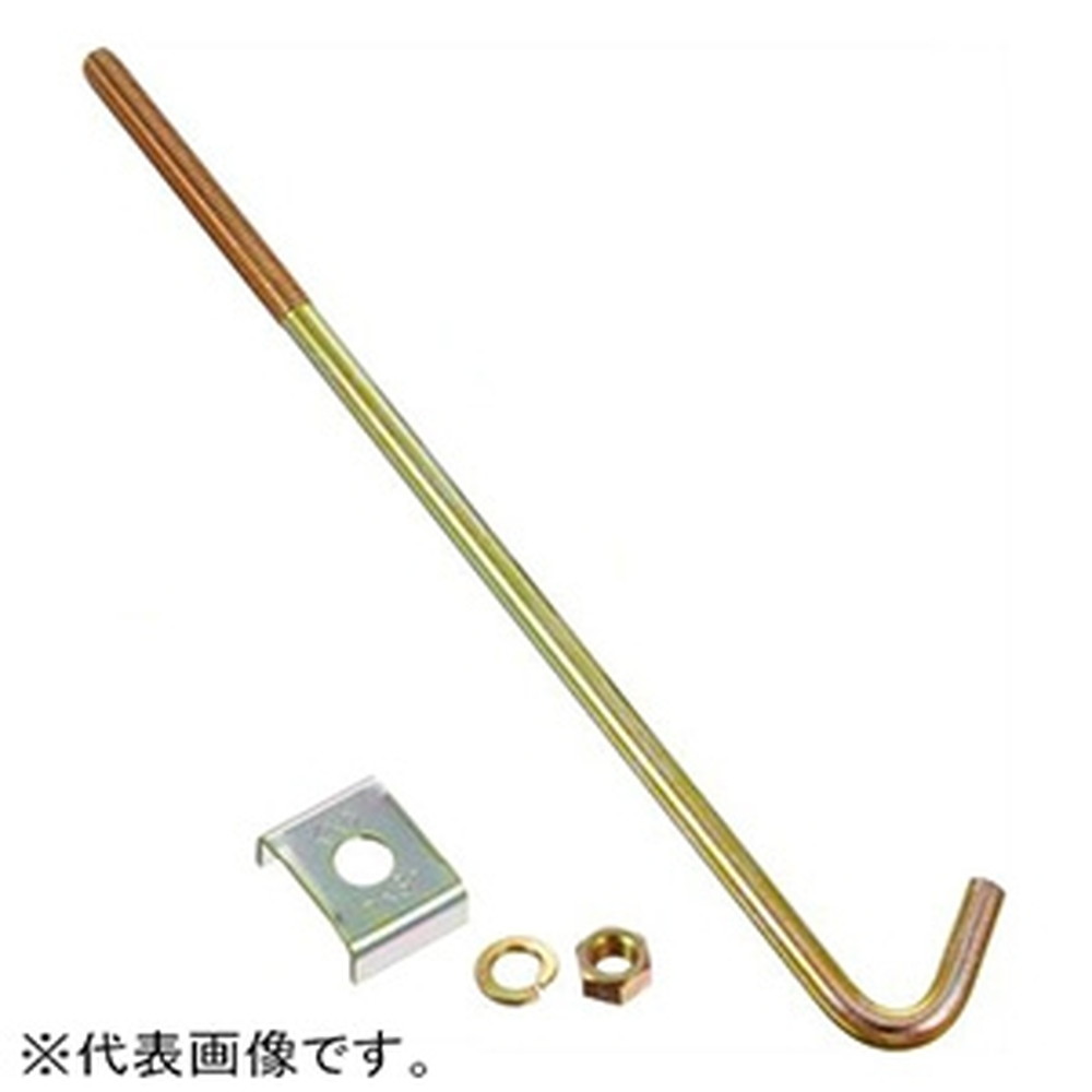 ネグロス電工 HB吊り金具用補強金具 H形鋼用 フランジ厚7〜15mm フランジ幅75〜90mm ステンレス鋼 S-HB..