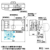 寒冷地仕様 ロスナイ Reg 壁掛1パイプ F100mm 取付タイプ シーリング 換気空清機 三菱 Vvf 壁スイッチタイプ ロスナイ換気タイプ 10畳用 三菱 住宅用 Vl 10es3 D 電材堂 スイッチ別売 寒冷地仕様 ロスナイ Reg 壁掛1パイプ F100mm 取付タイプ シーリング 換気空清機 三菱 Vvf 壁スイッチタイプ ロスナイ換気タイプ 10畳用 三菱 住宅用 Vl 10es3 D 電材堂 スイッチ別売